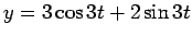 $y = 3\cos 3t + 2\sin 3t$