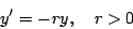 \begin{displaymath}
y' = -ry, \quad r > 0
\end{displaymath}